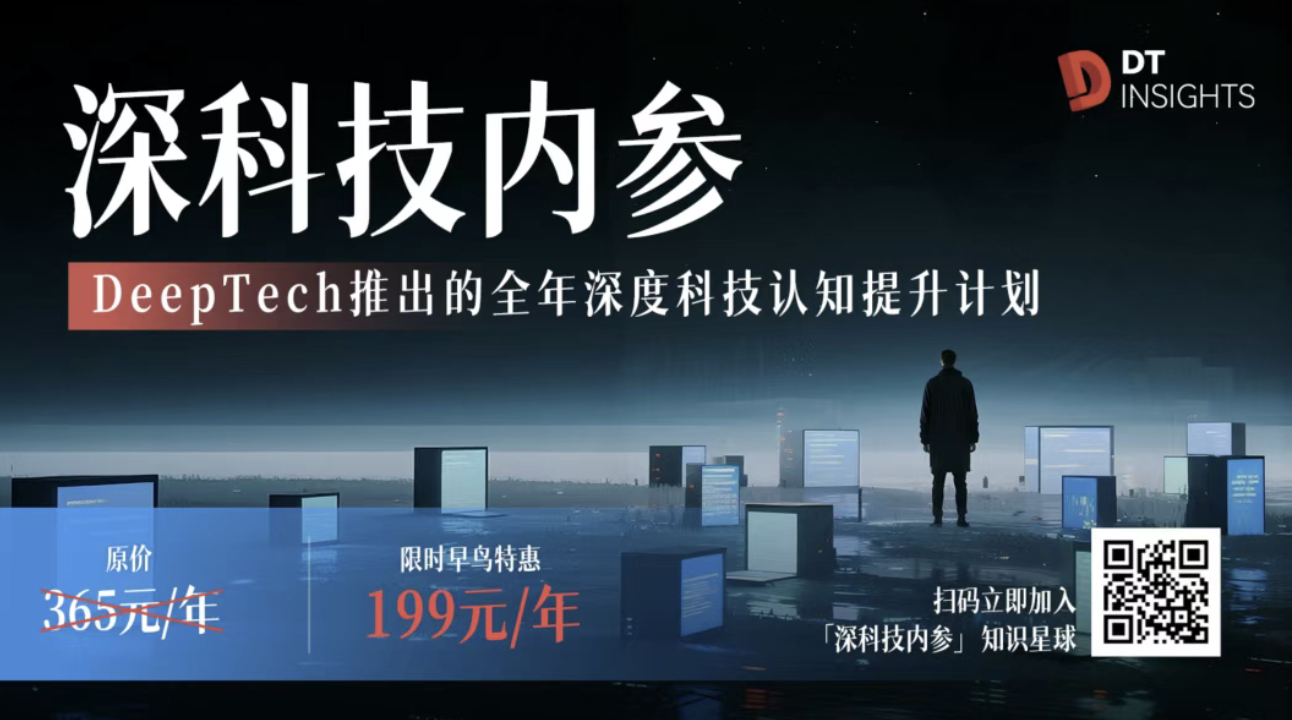 快AI，慢思考，深度的认知才是最好的焦虑解药