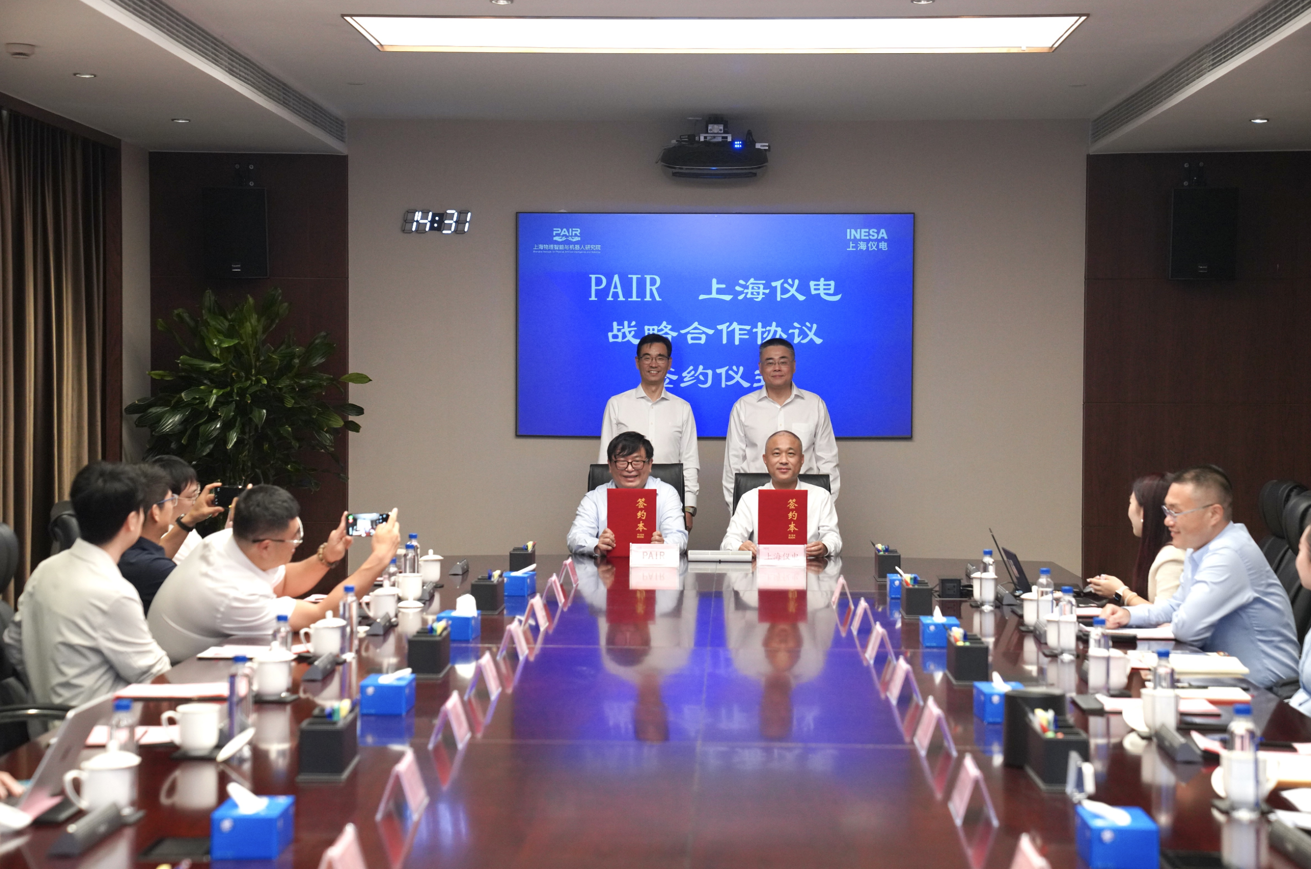 上海仪电与PAIR达成合作，共建AI Native产业高效转化生态