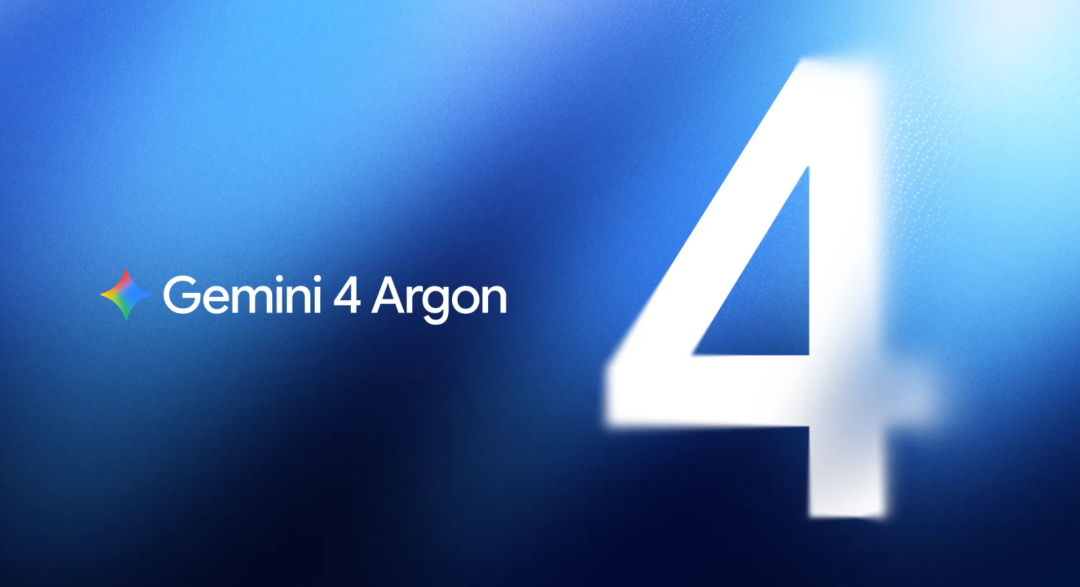 Gemini 4终于来了！首款模型Argon发布，18项评测领先12项，优先开放给网络安全团队